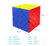 ECube Moyu Meilong Mixup Skewb Cubo HunYuan De Rotación Oblicua Sin Pegatinas Para Clase De Matemáticas Y Juegos De Mesa - details 8