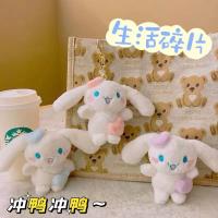 Llavero De Peluche Kawaii Sanrio Con Figura De Anime Cinnamoroll Decoración Para Bolso Regalo De Moda Para Niñas Y Niños - details 3