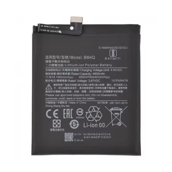 BATERIA BM4Q PARA XIAOMI POCO F2 PRO / REDMI K30 PRO 4700 mAh REPUESTO CAPACIDAD - 1