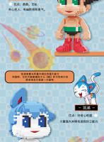 Astro Boy Bloques De Construcción Clásico Personaje De Dibujos Animados Modelo De Partículas Micro Bloques Educativos Para Niños Juguetes De Montaje Regalos De Cumpleaños - details 3