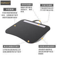 MUMUCC Escritorio Para Portátil Con Cojín Y Relleno De Partículas De Espuma Pequeño Almohadilla De Mesa Pantalla Grande Mouse - details 16