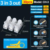 Conectores De Cable Eléctricos CH2 Quick Splice Lock 2Pines Terminales De Cable De 21x17x13mm Para Conexión Segura Y Rápida - details 7