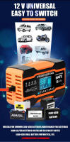 Cargador De Batería De Coche 240W 12V 12A 10A 7 Etapas De Carga Con Pulso Y Pantalla LCD Digital Para Coche Motocicleta - details 3