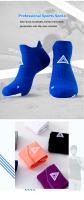 Calcetines Deportivos Profesionales Para Todas Las Estaciones Cuatriciclos Secado Rápido Delgados Anti-Odor Para Maratón Pareja - details 4