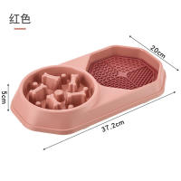 Tazas Para Perros Con Alimentador Lento 1.5 Tazas Adecuado Para Pequeños Y Medianos Raza Juego De Mastodón Para Comedores Rápido Alimentador Lento Para Perros - details 13