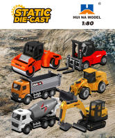 Huina Camión Miniatura Modelo 1/80 Caja De Exhibición Aleación Diecast Excavadora Grúa Elevadora De Construcción Para Colección Juguete Para Niños Regalo - details 0
