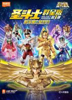 Figura De Acción Coleccionable BLOKEES Original Saint Seiya Aiolos Shura Sagittarius Seiya Gold GALAXY VERSION Juguete Para Adultos Y Niños Regalo De Navidad Anime - details 0