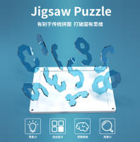 Rompecabezas Geométrico Desafiante Para Adultos Y Niños Juguete De Desafío Cerebral Con Formas De Figura Juego De Razonamiento Inteligente - details 1