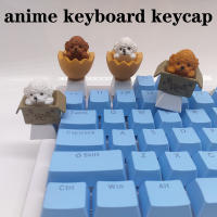 Teclados Mecánicos Personalizados Con Diseño De Perro De Anime Dibujos Animados Llaveros De Muñeca DIY Para Gamers - details 1