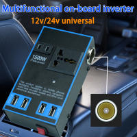 Inversor De Coche 12V 24V a 1500W Multifuncional Para Camión Y Hogar Convertidor De Energía Con Salidas De Caja De Pared - details 3