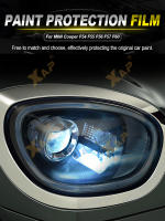 Película De Protección Para Mini F56 Cooper S 2-puertas 2022-2024 Kit Transparente 8.5mil Pegatina De Faro Pre-Cortada PPF TPU - details 0