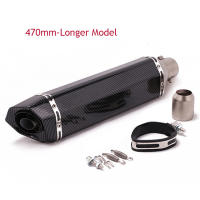 Pipón De Escape Universal Para Motocicleta 51mm Accesorios Modificados De Tubo De Escape Muffler Para XJ6 MT07 09 03 Killer De Ruido DB - details 12