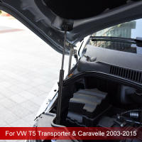 Soportes De Elevación Con Capucha Para VW T5 Transporter Caravelle 2003-2015 7E0823359 Barras De Resorte Frontales - details 0