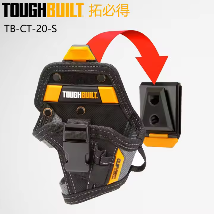 TOUGHBUILT TB-CT-20-S Holster Para Taladro Compacto Y Portátil Multifuncional Bolsa De Herramientas Para Cinturón Decoración De Alta Calidad Material Polyester - 1