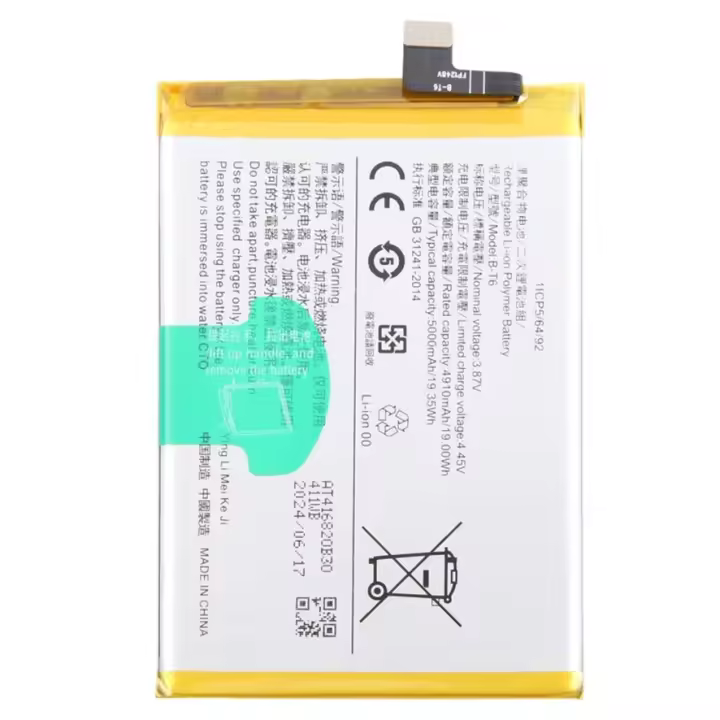 Bateria interna B-T6 compatible para Vivo Y55 5G V2127 5000 mAh repuesto - 1