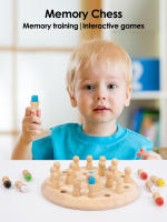 Juego De Ajedrez De Madera Con Tablero De Memoria Colorido Juguete Educativo Para Niños Entrenamiento De Concentración Y Memoria - details 0