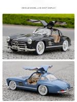 Modelo De Coche a Escala 1:24 Mercedes Benz 300SL Aleación Coche Clásico Vintage Diecast Metal Con Sonido Y Luz Regalo Para Niños Juguete De Colección - details 7