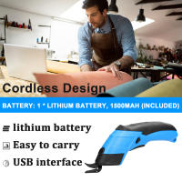 Tijeras Eléctricas Manuales De Litio Para Corte Multifuncional De Tela Alfombra PVC Papellero Recargables Cuchilla Cortadora - details 6