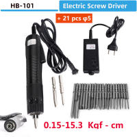 Destornillador Eléctrico Ajustable En Velocidad Torque Automático In-line Industrial Grado Herramienta De Reparación 110V 220V Para DIY En El Hogar - details 2