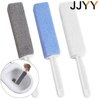 JJYY Limpieza De Taza De Inodoro Con Mango Piedra De Pimice Eliminador De Manchas Y Rusticidad Para Grills Y Planchas Plástico - details 0