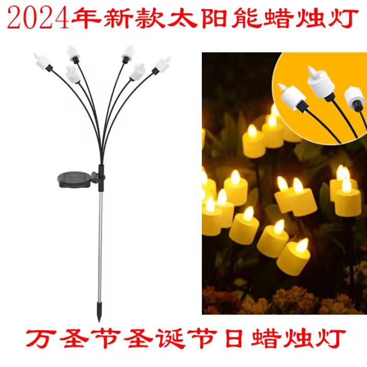Luces solares 2024, luces de vela de Halloween, luces de jardín de regalo de Navidad, luces LED oscilantes - 1