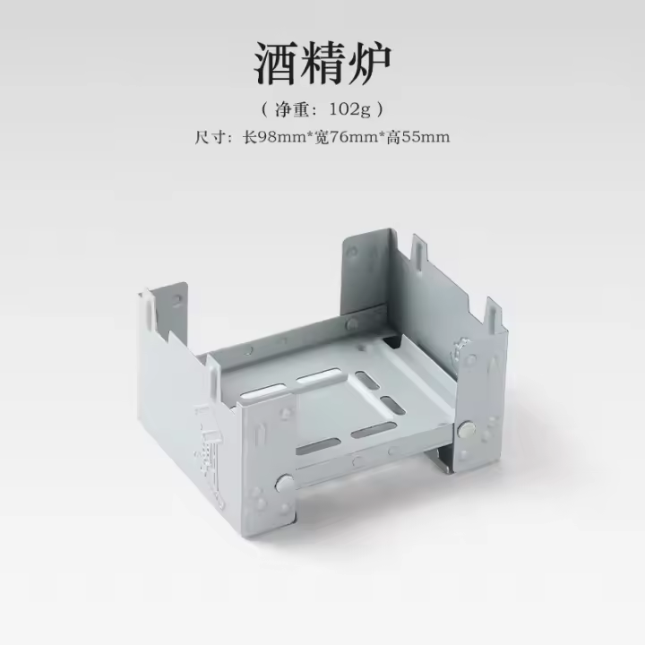 Estufa plegable portátil para exteriores, de hierro galvanizado, para camping, de alcohol sólido, estufa de cartón alemana, estufa de picnic - 1