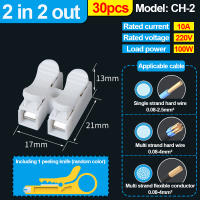 Conectores De Cable Eléctricos CH2 Quick Splice Lock 2Pines Terminales De Cable De 21x17x13mm Para Conexión Segura Y Rápida - details 6