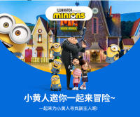 Muñeca De Acción Despicable Me Minions Serie Del Zodíaco Chino Juguete Para Niños Caja Sorpresa Ornamento De Juguetes - details 0