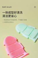 Lavabo Japonés Encantador Con Cepillo De Baño Y Guantes De Masaje De Silicona Para Eliminar Cutículas Y Limpieza De Cuerpo Para Mascotas - details 5