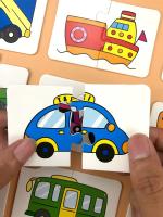 Juego De Cartas De Montessori Para Bebés 32 Piezas Jigsaw Educativo Temprano Juguete De Forma Y Color Entrenamiento Cognitivo Regalo Para Niños Y Niñas De 3-6 Años - details 3