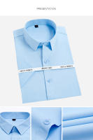 Camisa Clásica Para Hombre Verano Blanca Sin Patrón Cuello Redondo Slim Business Ropa Formal Trabajo Material Algodón-Poliéster - details 4
