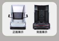 Modelo De Camión Tesla SEMI Simulación 1:24 Con Sonido Y Luz Juguete De Coche De Aleación Con Amortiguador De Choque Delantero Rueda Giratoria Para Niños Mayor De 14 Años - details 2