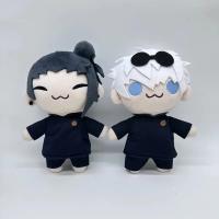 Muñeco De Peluche Gojo Y Geto 22cm Figura Anime Caliente Juguete De Peluche Animal Abrazadera Decoración Para El Hogar Regalo De Cumpleaños Para Niños Y Niñas - details 7