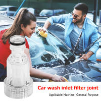 Filtro De Agua Para Lavar Coches Conexión Universal Para Máquina De Lavar Karcher Serie K2-K7 175PSI Pieza De Nipple - details 2