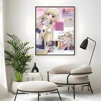 Póster Clásico Y Arte De Pared C-Chobits Para Decoración De Hogar Adecuado Para Salones Dormitorios Bares Estilo Moderno - details 17