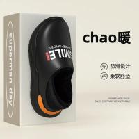 Zapatillas De Invierno Para Hombre Con Lining De Peluche Zapatos De Interior De Algodón Antideslizantes Resistentes Al Agua Plataforma Concisa Para Uso Doméstico Y Externo - details 4