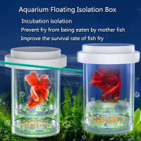 Caja De Cría De Peces Flotante En Plástico Acuario Incubador De Alimentos Para Peces Hatchery Accesorios De Acuario - details 0