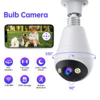 Cámara PTZ IP JOOAN 3MP E27 Bombilla WiFi Vigilancia Doméstica Visión Nocturna Color Monitor Inteligente Bebé Auto Seguimiento 5X Zoom - details 0