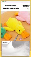 Juguete De Peluche Para Perros Con DUCK Stormtrooper Dormido Masticable Y Resistente Al Desgaste Juguetes De Voz Para Mascotas Juguetes De Alivio De La Boredom - details 3