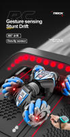 Coche De Carreras Deformable Con Sensores De Gestos Control Remoto Luces Música Spray Horizontal Acrobacias Off-road Escalada Drift Envoltura - details 0