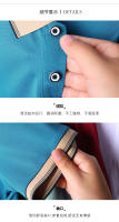 Camisa Polo Para Hombre Con Bordado De Manga Corta Estilo Inglés Anti-Pelusa Suave Para Primavera Y Verano Talla Regular - details 10