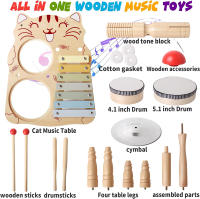 Juego De Música Para Bebés Y Niños Tabla De Música Multifuncional De Madera Set De Batería Educativo Juguete Musical Para Niños Regalo Para Bebé - details 18