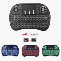 Teclado Inalámbrico Mini I8 2.4G Bluetooth Con Ratón Aire Multicolor Retroiluminado 7 Colores Remote Touchpad Para Android TV Box PC Laptop Soporte Ruso Inglés - details 0