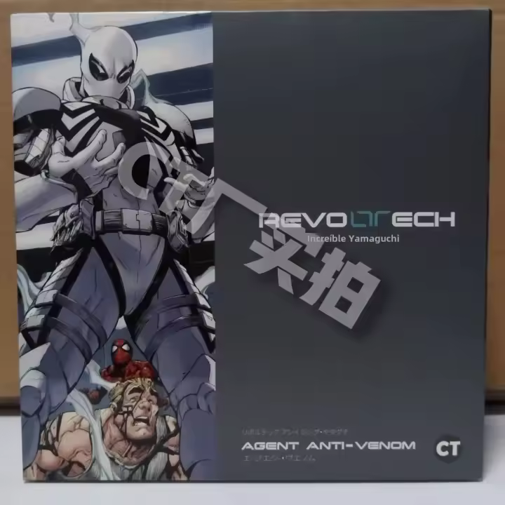 Figura De Acción Spiderman Anti-Venom Agente Yamaguchi Anime in Shock CT Juguetes Regalos De Navidad Para Niños Y Adultos - 1