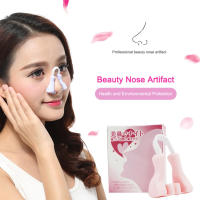 Dispositivo De Modelado De Nariz Con Clip De Silicona Herramienta De Belleza Para Levantar Y Ajustar La Nariz Pack De 5-10 Piezas - details 3