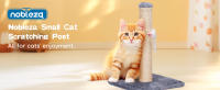 Nobleza – Poste rascador para gatos de sisal con juguete, Pequeño, Color Gris. Medidas: 25 * 25 * 35 cm - details 0