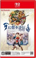 Suikoden I & II HD Remaster: Gate Rune and Dunan Unification Wars Importación japonesa (juego en Español) para Nintendo Switch 2 - details 0