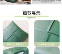 Funda de almohada moderna, sencilla y ligera de cuero sintético con costuras cruzadas, para sofá, cojín de cuero sintético para coche - details 3