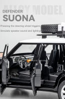 Coche De Juguete Land Rover Defender 1:24 En Escala SUV De Aleación De Metal Con Herramientas Desmontables Vehículo De off Road Para Niños Regalo Para Chicos - details 7