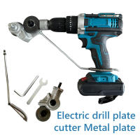 Cortadora Eléctrica De Placas De Metal Con Doble Cabeza Herramienta De Corte Libre Para Hojas De Hierro Y Metal - details 4